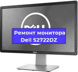 Замена конденсаторов на мониторе Dell S2722DZ в Санкт-Петербурге